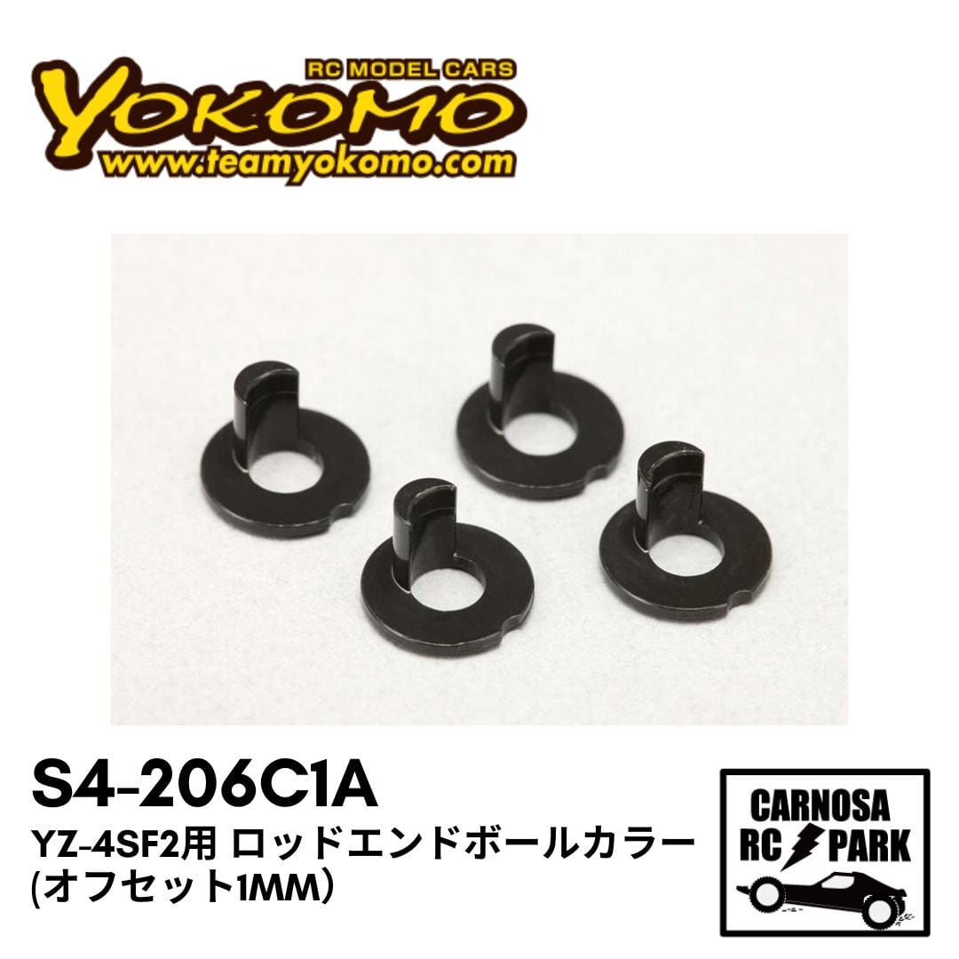 YOKOMO ヨコモ】YZ-4SF2用 ロッドエンドボールカラー(オフセット1mm