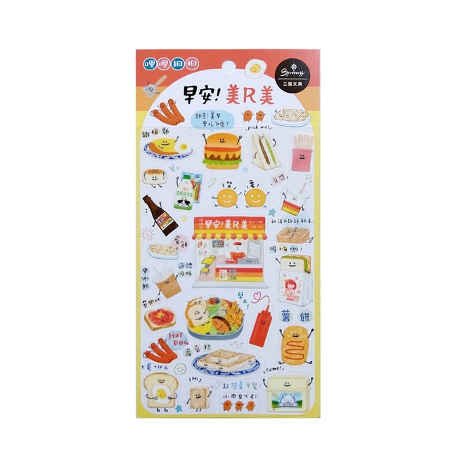 台湾シール RIRIKOKO・早安!美R美