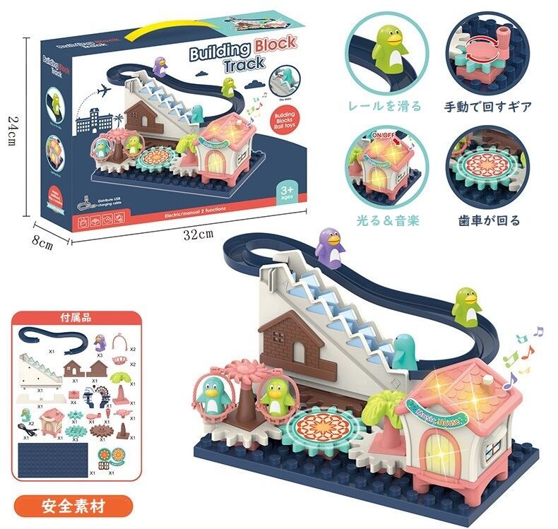 ビルディングブロック ブロック おもちゃ 知育玩具 ペンギン 滑り台 階段 観覧車 車 男の子 女の子 3歳 4歳 5歳 誕生日 プレゼント クリスマス ギフト T 0128 02 Esperanza 海外輸入おもちゃのお店