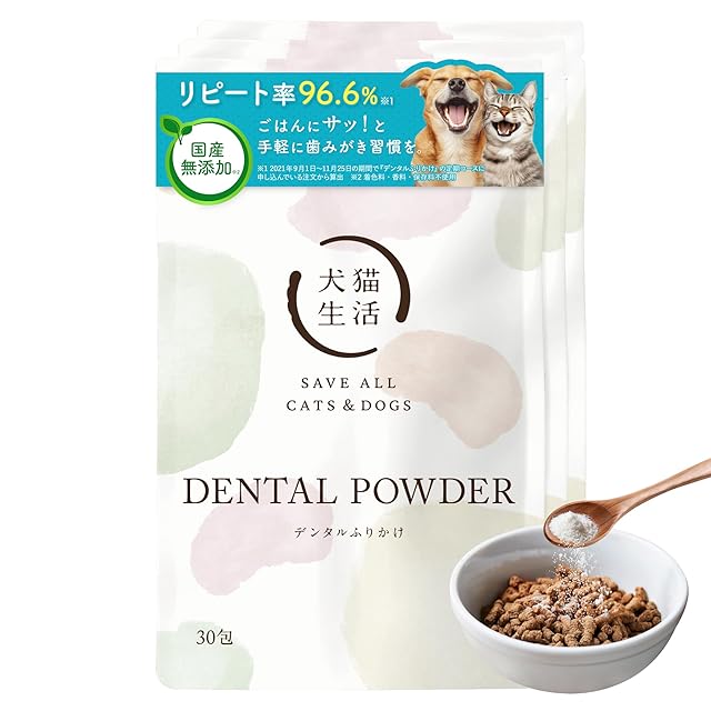 犬猫生活] デンタルふりかけ 犬猫兼用 [国産 無添加 デンタルケア 獣
