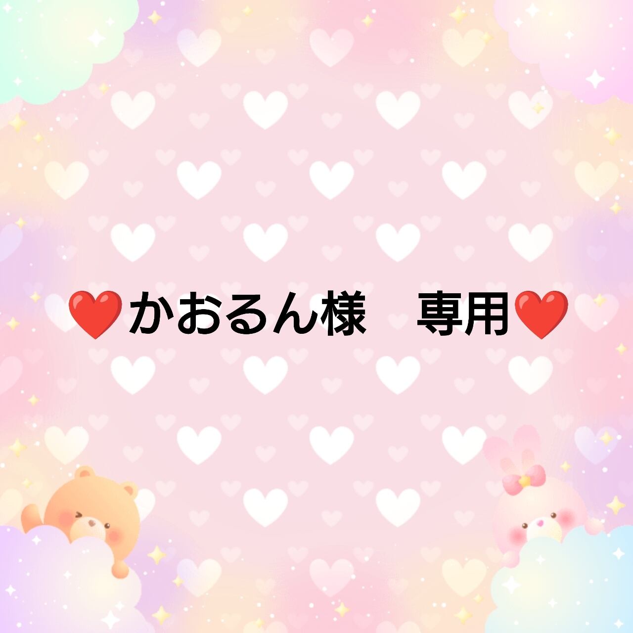 薫さま専用 薫さま専用（小説） Amazon.co.jp: カオスとフラクタル