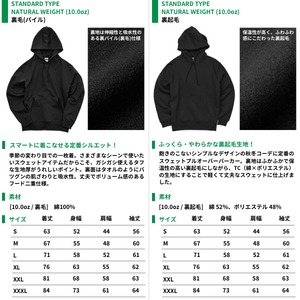 LIPP 「"THE GAME" Foodie Black/White/Gray」