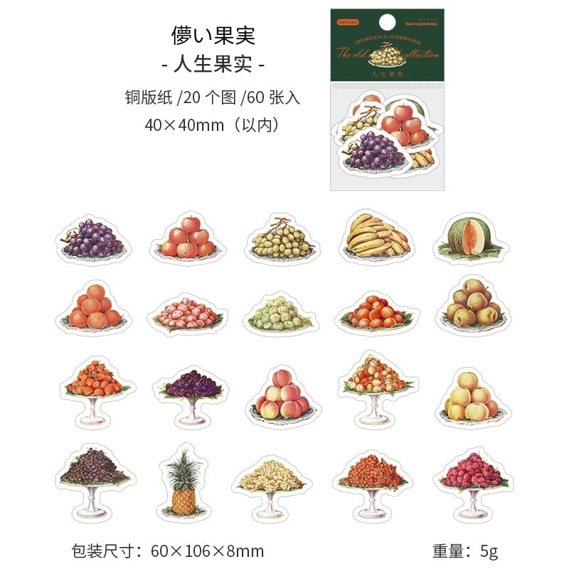 ビンテージ系シール 古き日に収蔵されたコレクション 全8種類 60