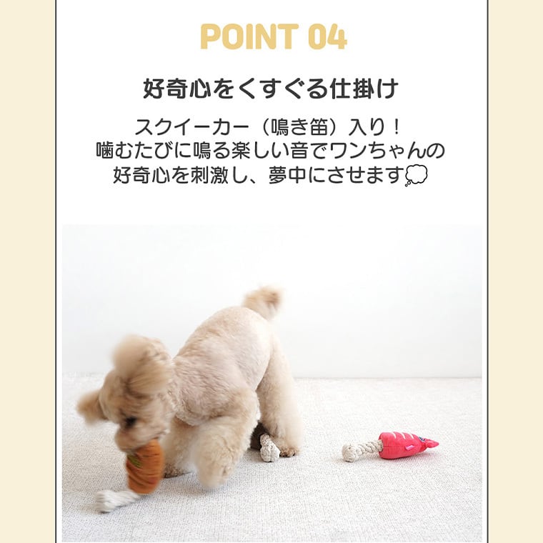 happy meal snack rope toy 4color / 犬 おもちゃ ノーズワーク トイ ペット用 カシャカシャ 噛む 音が鳴る 知育玩具 鳴き笛入り 可愛い わんちゃん おもちゃ おやつ隠し ストレス解消 韓国 ペット用品