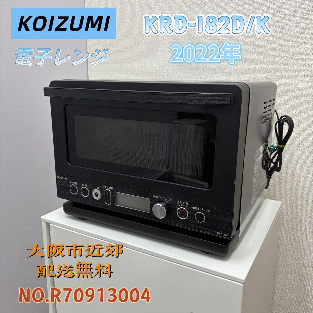 未使用品⭐️YAMADA⭐️冷凍冷蔵庫2024年 159L⚠️傷あり大阪市近郊配送無料 未使用⭐️YAMADA⭐️ 冷凍冷蔵庫 2024年 159L 大阪市近郊配送無料