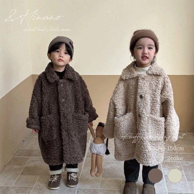 2カラー　キッズ　ゆるっともこもこロングコート　韓国子供服　80cm～150cm　80　90　100　110　120　130　140　150　コート　アウター　もこもこ　ふわふわ　ルーズ　ゆる　シルエット　起毛　ファー　ロング　丈　ぬいぐるみ