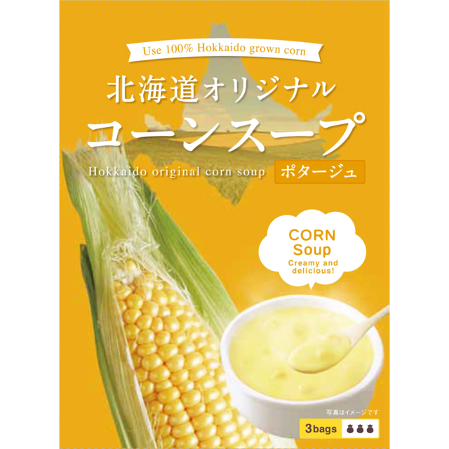 北海道オリジナルコーンスープ【ポタージュ】