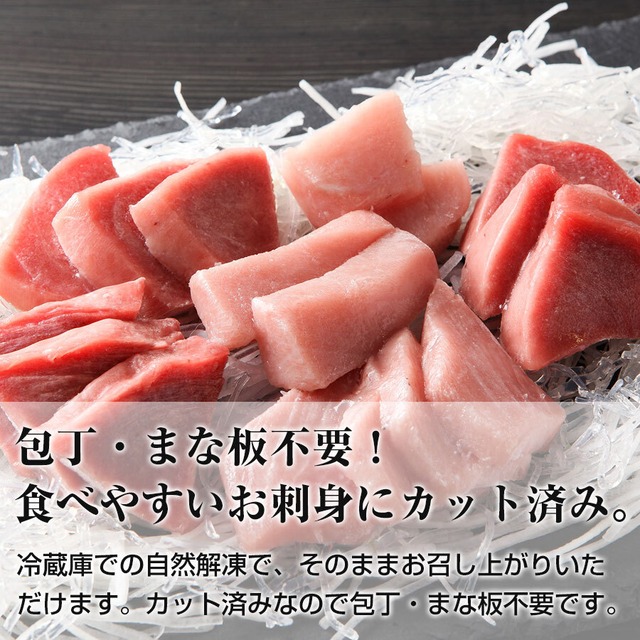 和歌山県 串本産 最高品質本マグロ よしだ本鮪の刺身 (赤身トロ混合)  200g 【ギフト対応可】