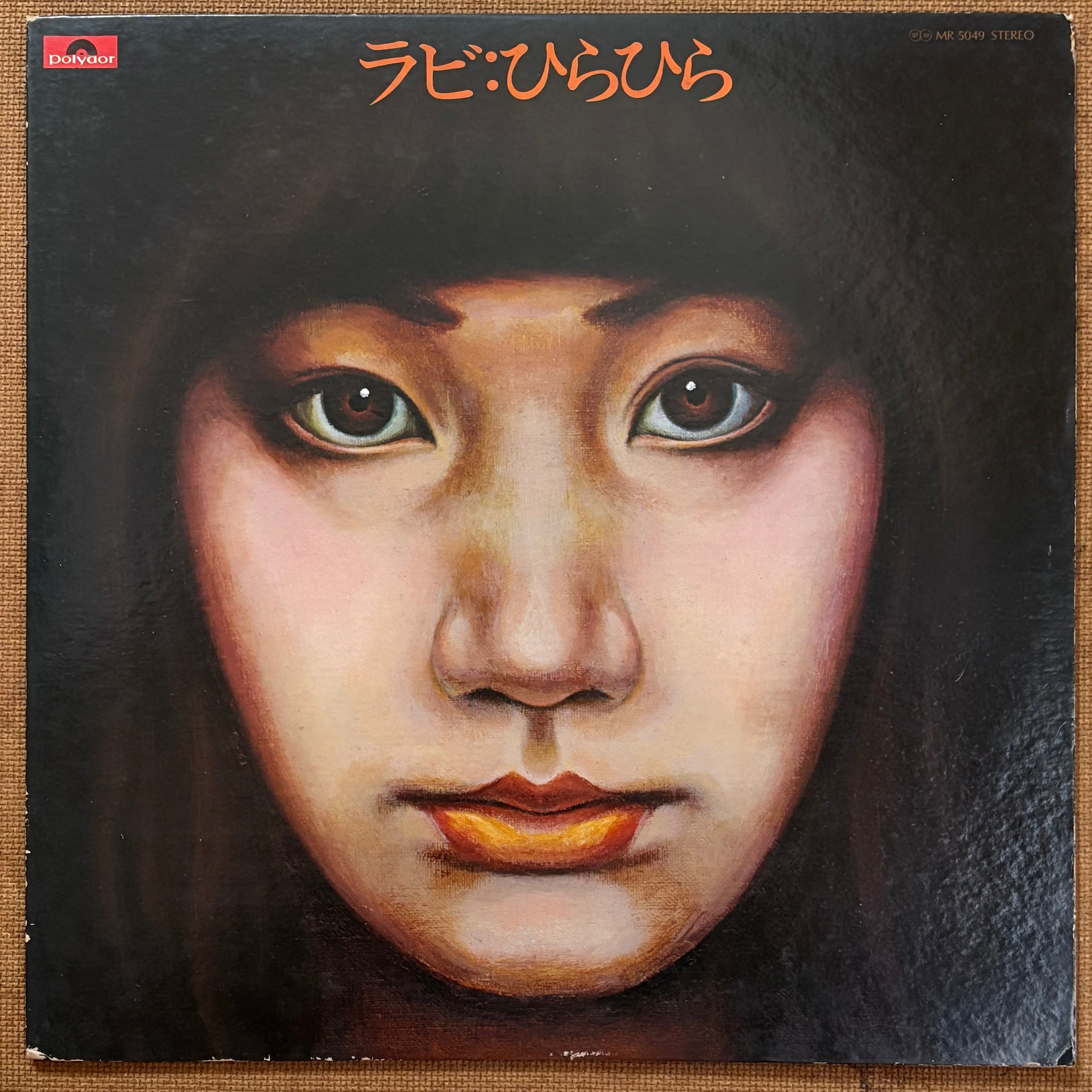 佐野元春/NO DAMAGE | KNOW YOUR RIGHTS RECORDS