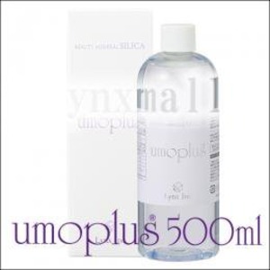 水溶性珪素ウモプラス50ml（持ち運びにオススメ）