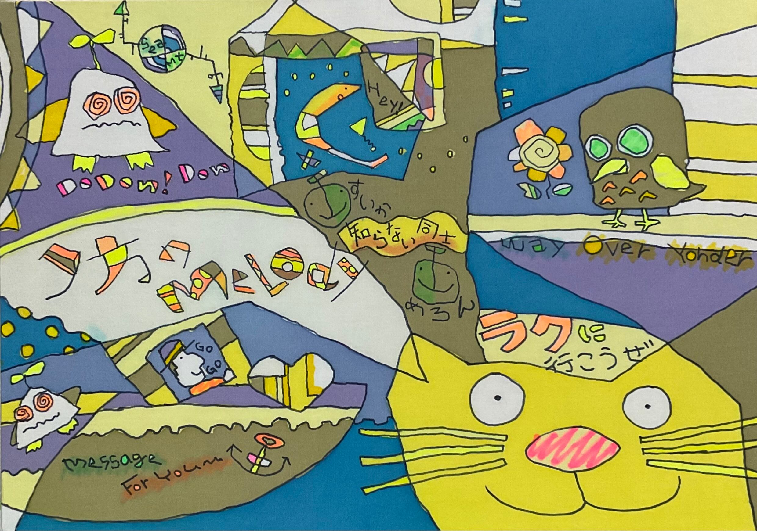 Future Friends（2025） / 立松功至　Tatematsu Atsushi