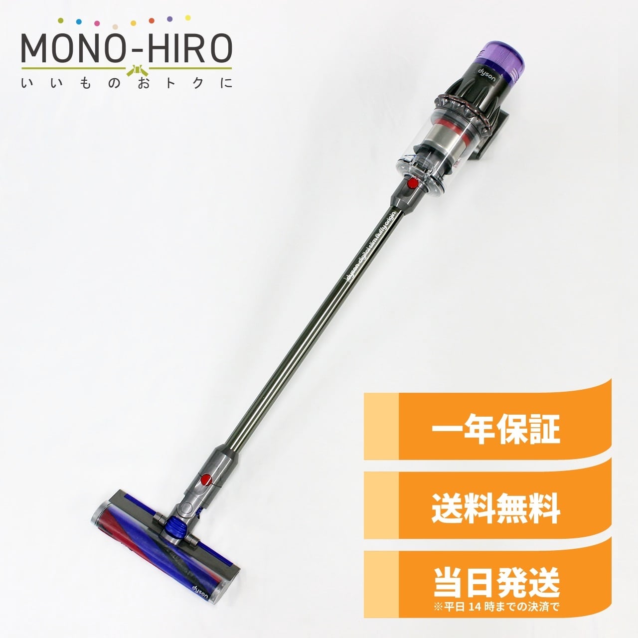 熱い販売 【ジャンク品】 Dyson SV18 掃除機・クリーナー - www.cfch.org