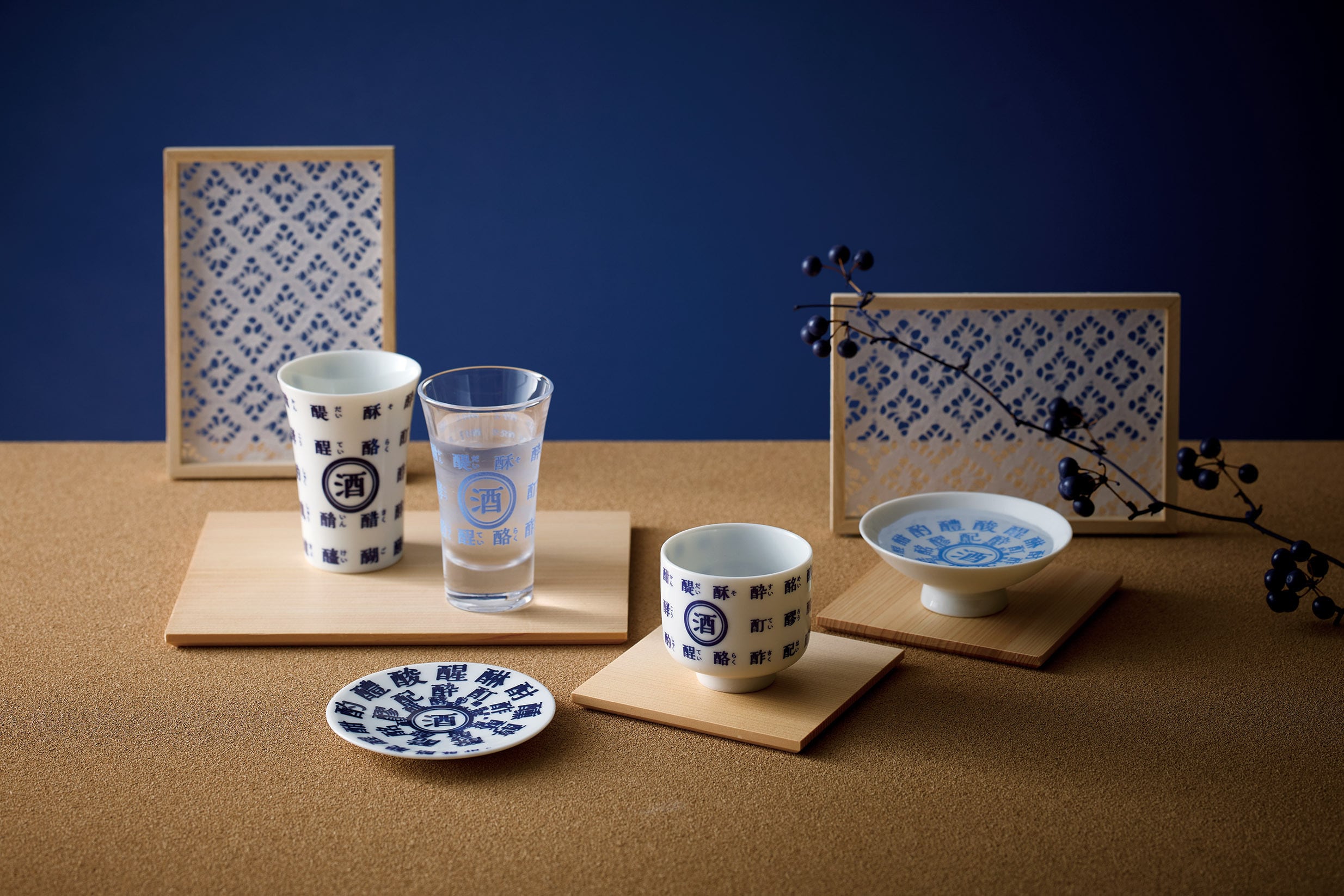 酒マフィアシリーズ【酒カップ】 コップ 酒器 日本酒 お酒 プレゼント