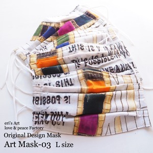 【Original Design MASK】 "Art Mask-03"　ILL-mask-05