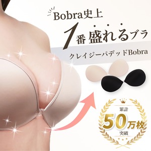 Padded Bobra Crazy -バストにボリュームを与える、メリハリのあるファッション向けのブラ-