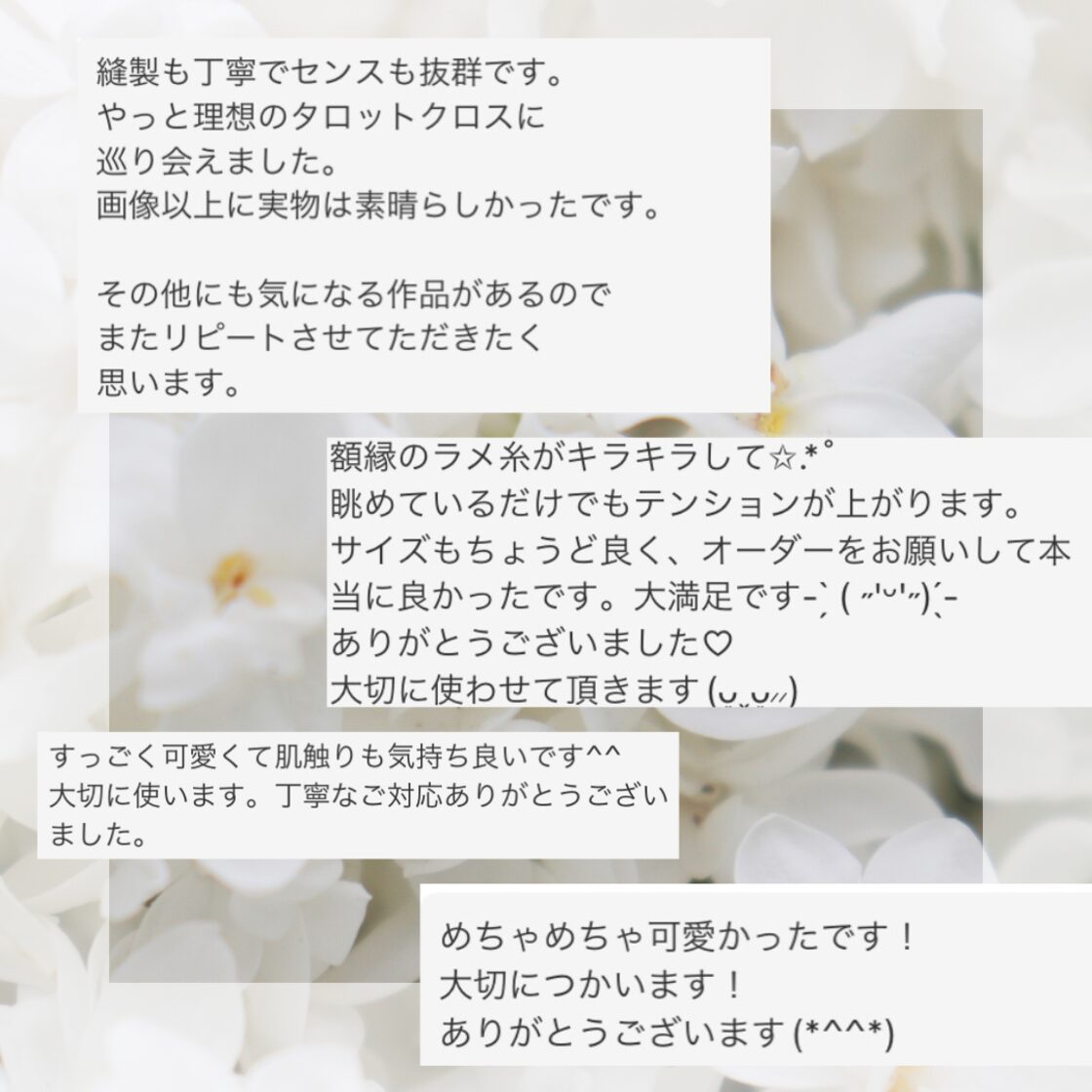 ☆NEKOMARU＊様 専用です☆ 易かっ