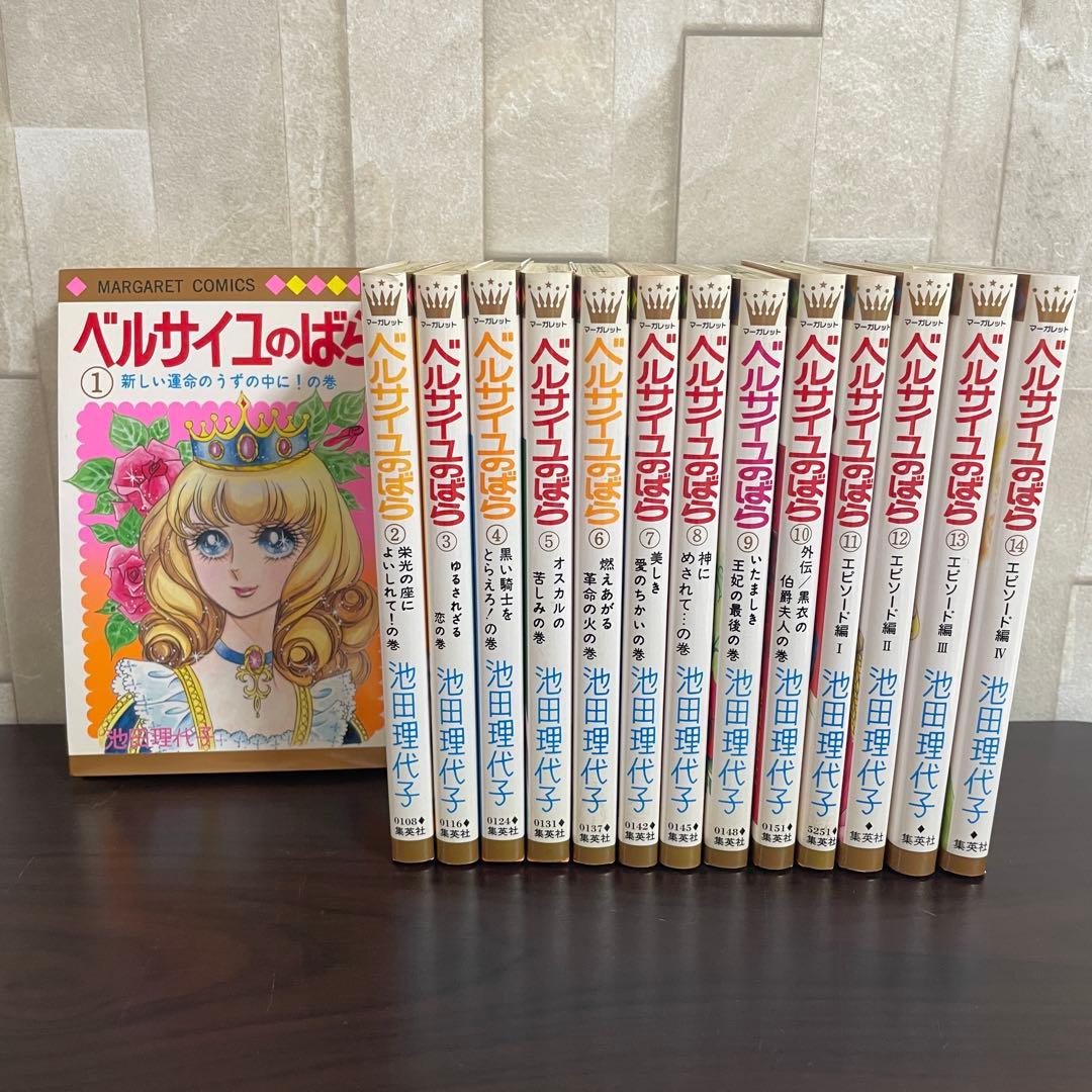 古書】高等魔術・魔女術体系31 レメゲトン 聖霊召喚の魔術 / ロン