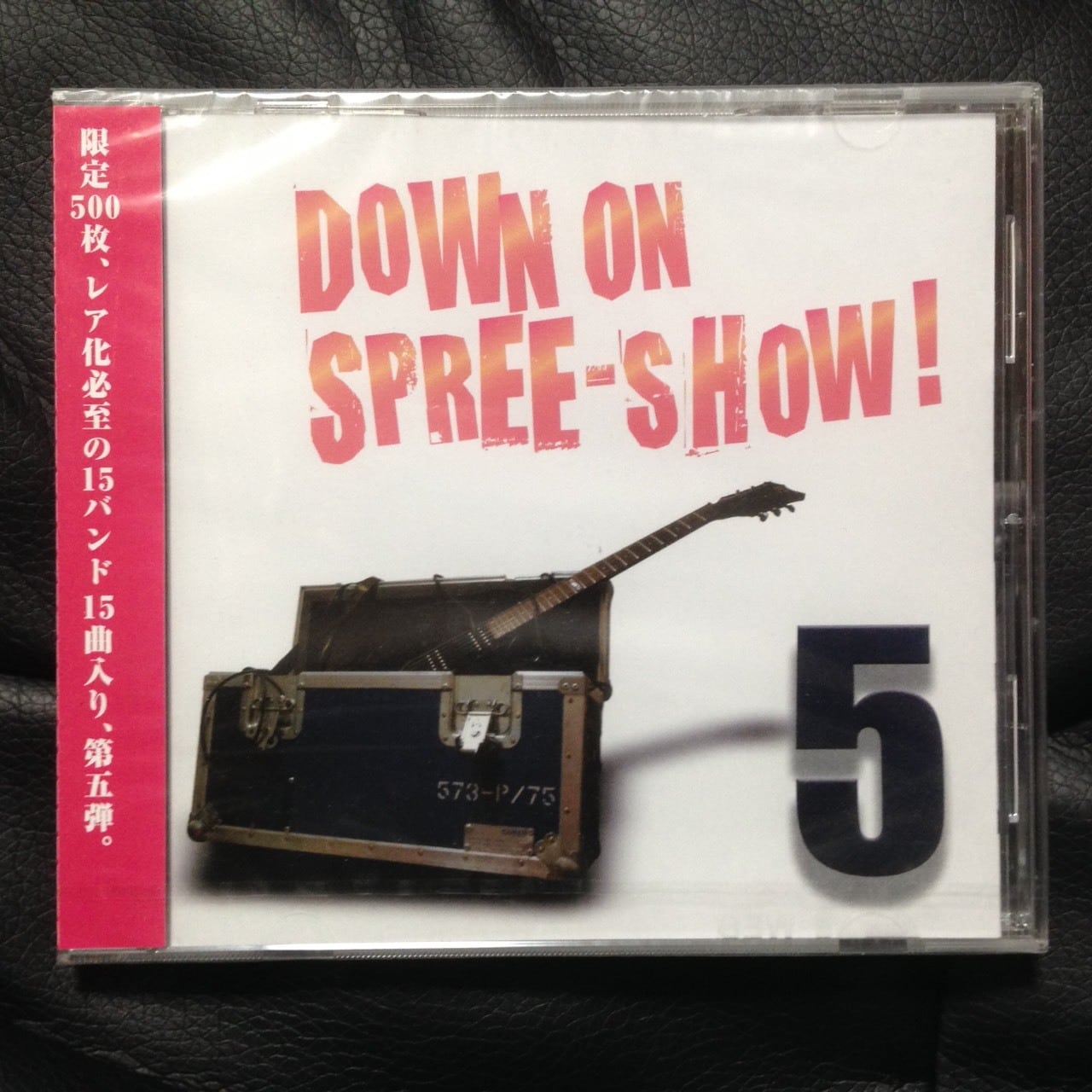 オムニバスアルバム ダウンオンスプリーショウ5 | 有馬トモホ CD＆