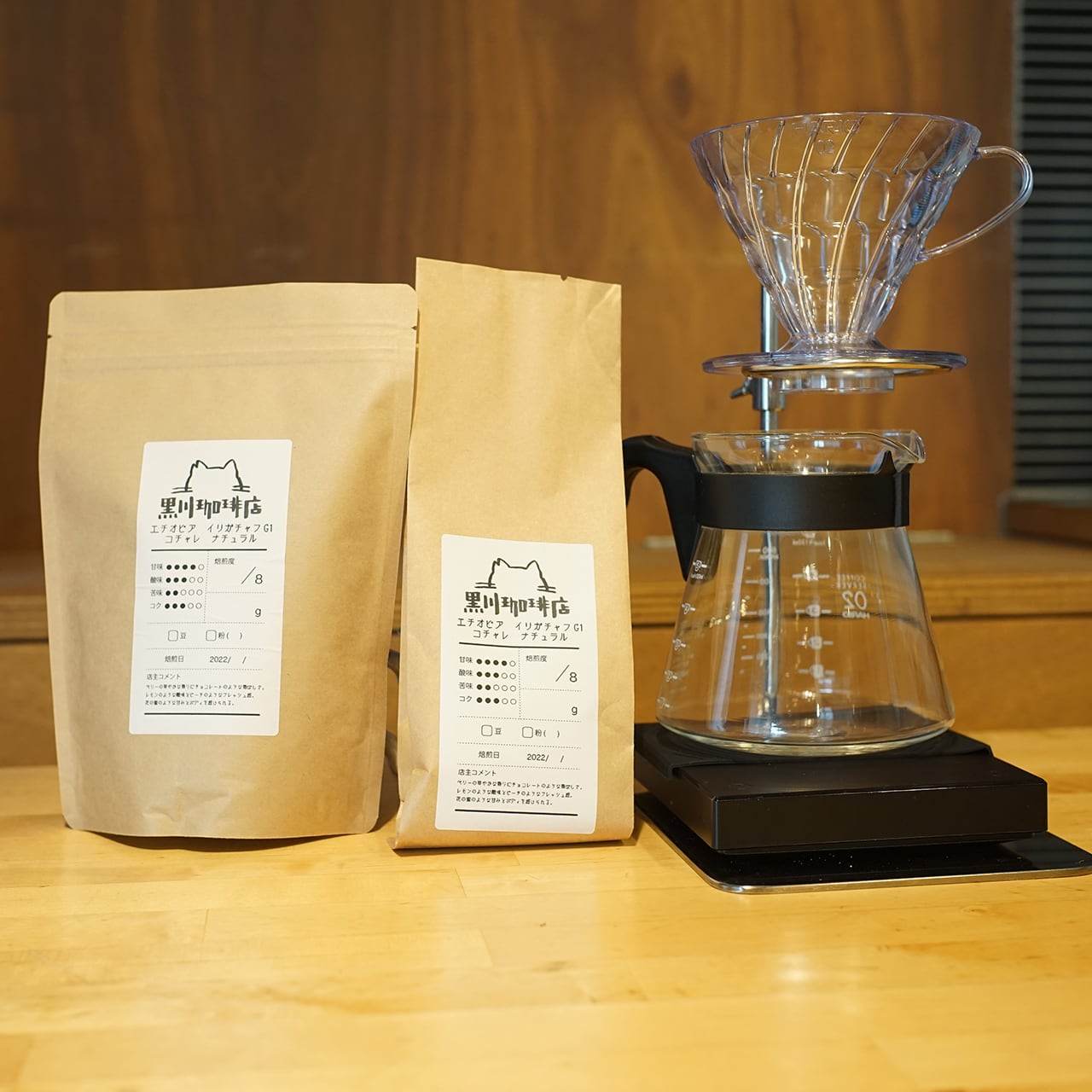 コロンビア産 ピコクリストバルSP 100g | 黒川珈琲店