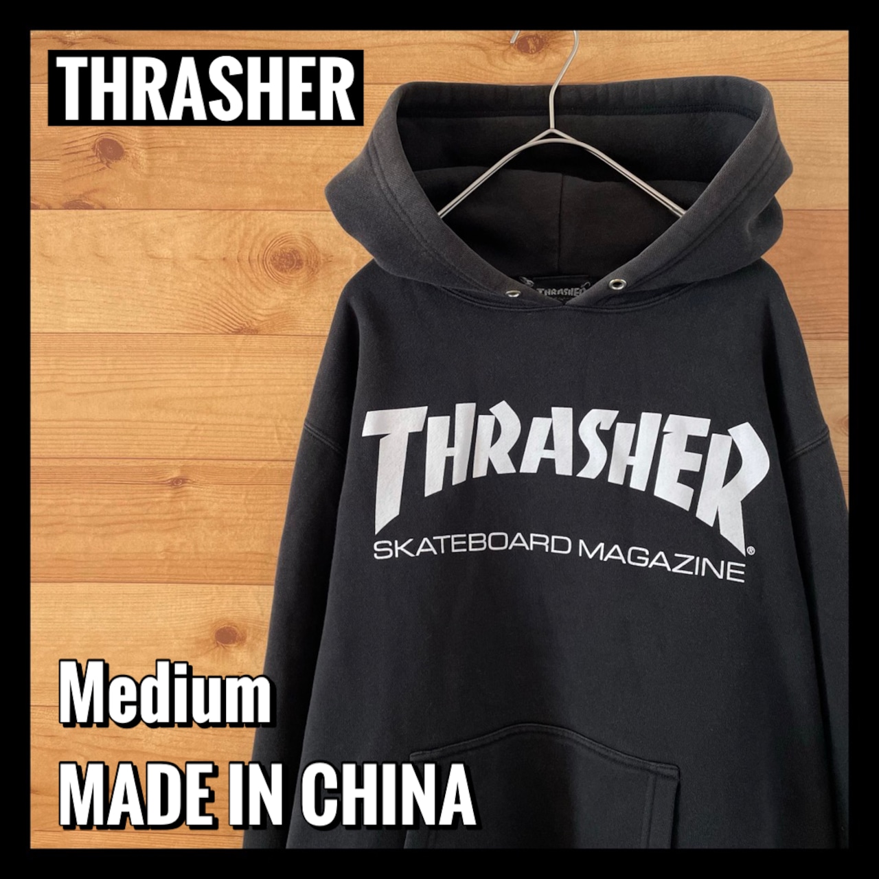 【THRASHER】スラッシャー プルオーバー ブランドロゴ サイズM パーカー スケボー