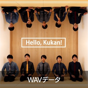 【音源データ】1st Album 「Hello, Kukan!」