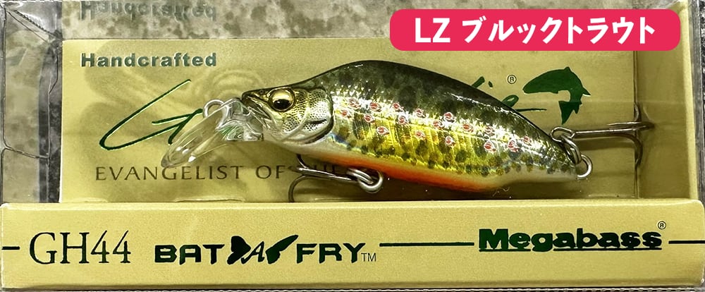 Megabass メガバス GH44 BAT A F RY バタフライ [限定カラー Megabass メガバス GH44 BAT A F RY バタフライ [限定カラー
