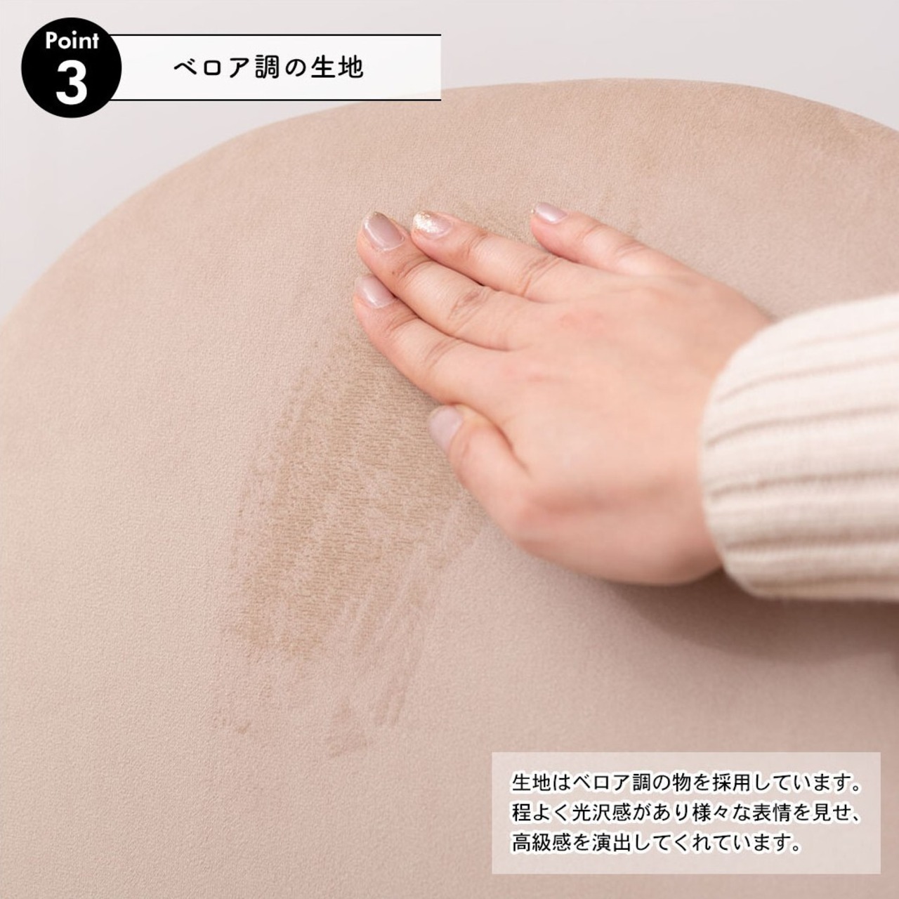 ベロア調 チェア