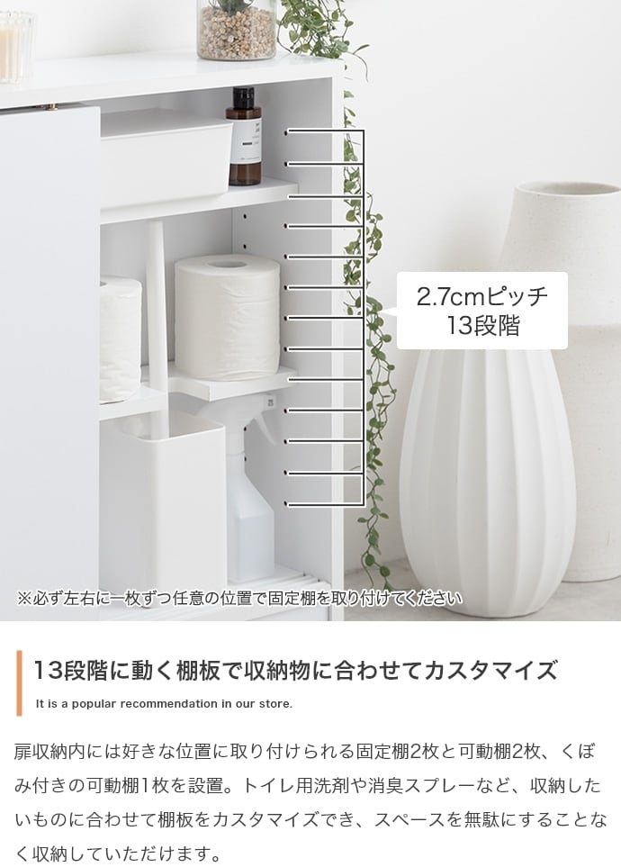 キャスター付き トイレラック 薄型 スリム トイレ収納 | FIGARO