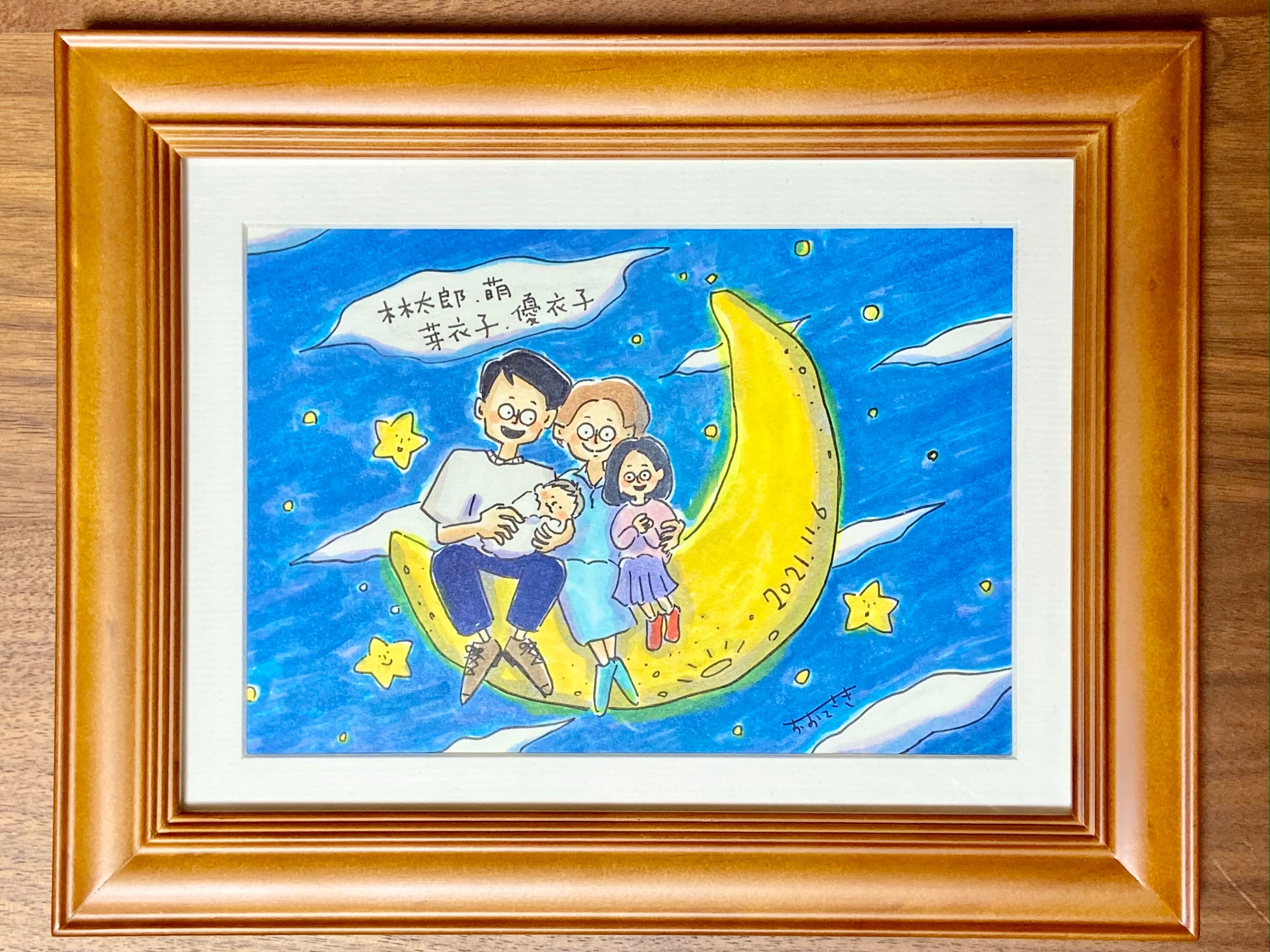 似顔絵（3名さま） | おおえのおみせ