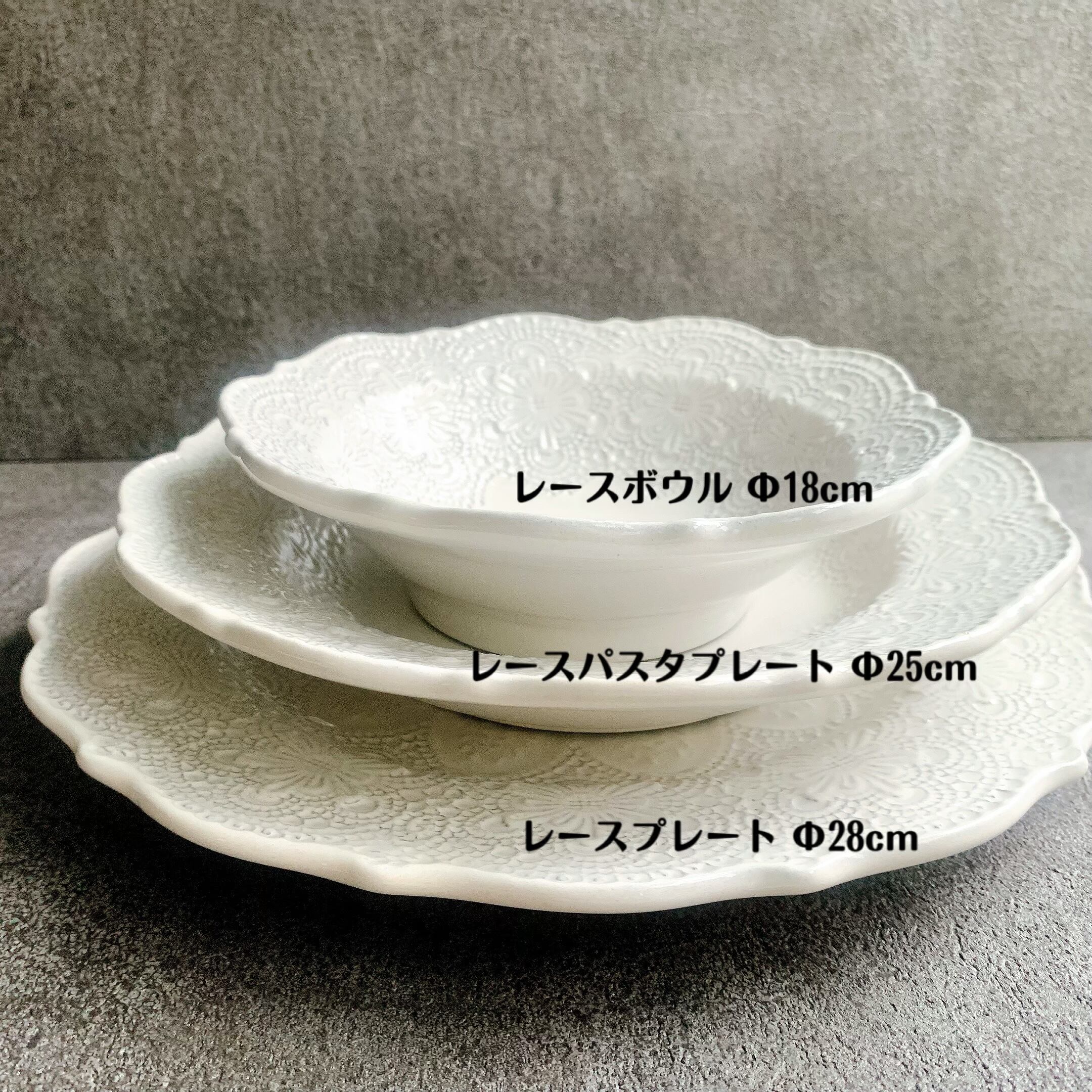 La Ceramica ラセラミカ クリームレースボウル | Floraison Table