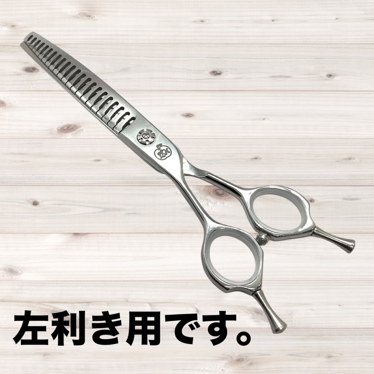左利き用‼️DSHカーブブレンディングシザー | DSHscissor