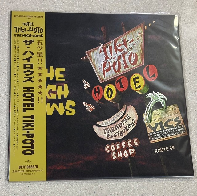 ジャケット絵柄クリアファイル付【限定盤】THE HIGH-LOWS「HOTEL TIKI-POTO」アナログ盤（12インチ2枚組）