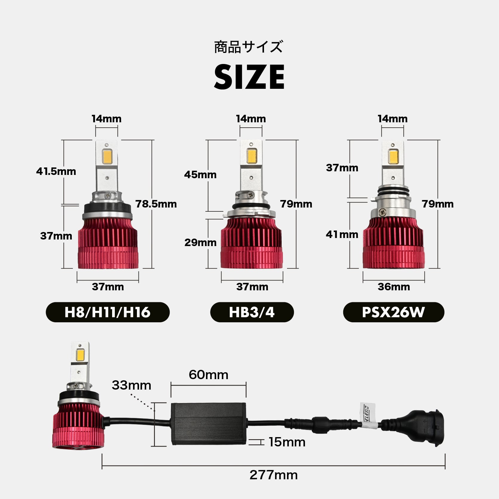 VELENO ULTIMATE イエロー 16000lm / ホワイト 14900lm LED