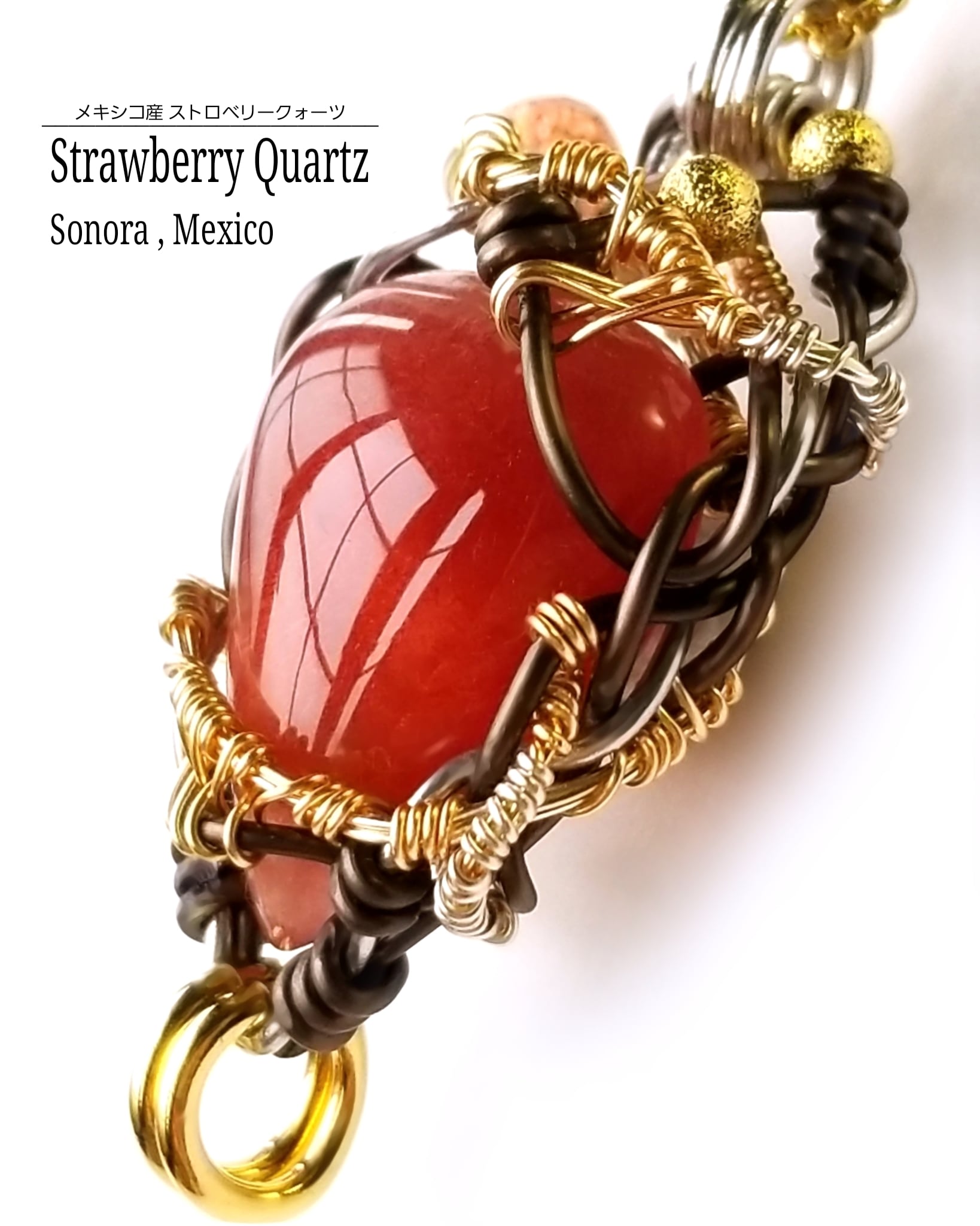 メキシコ産ストロベリークォーツ＆シトリンのワイヤーアート
