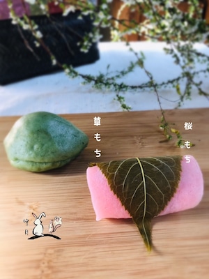 桜もち　草もち　店舗販売のみとさせて頂きます。
