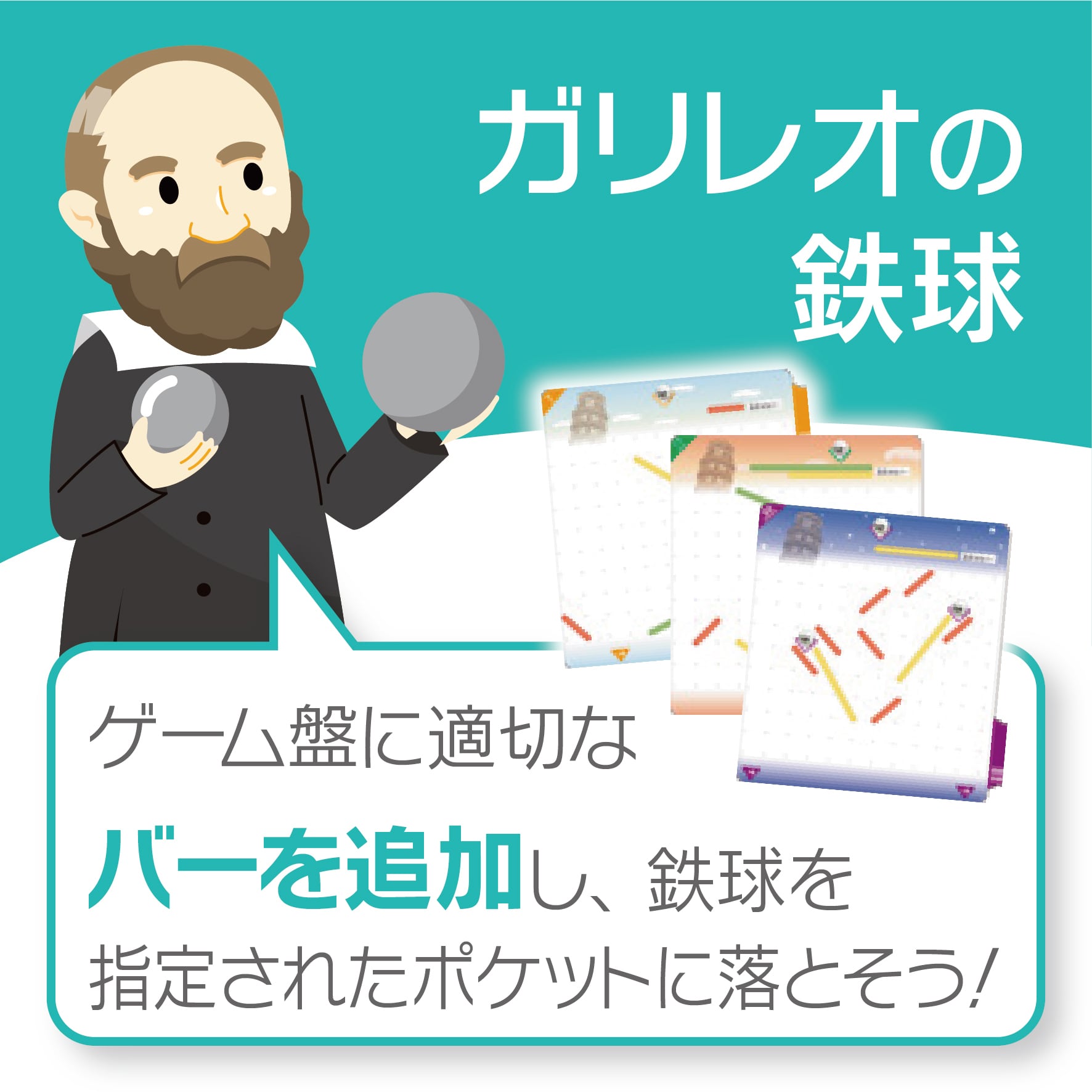 ロジカルニュートン ガリレオの鉄球 | HANAYAMA ONLINE STORE