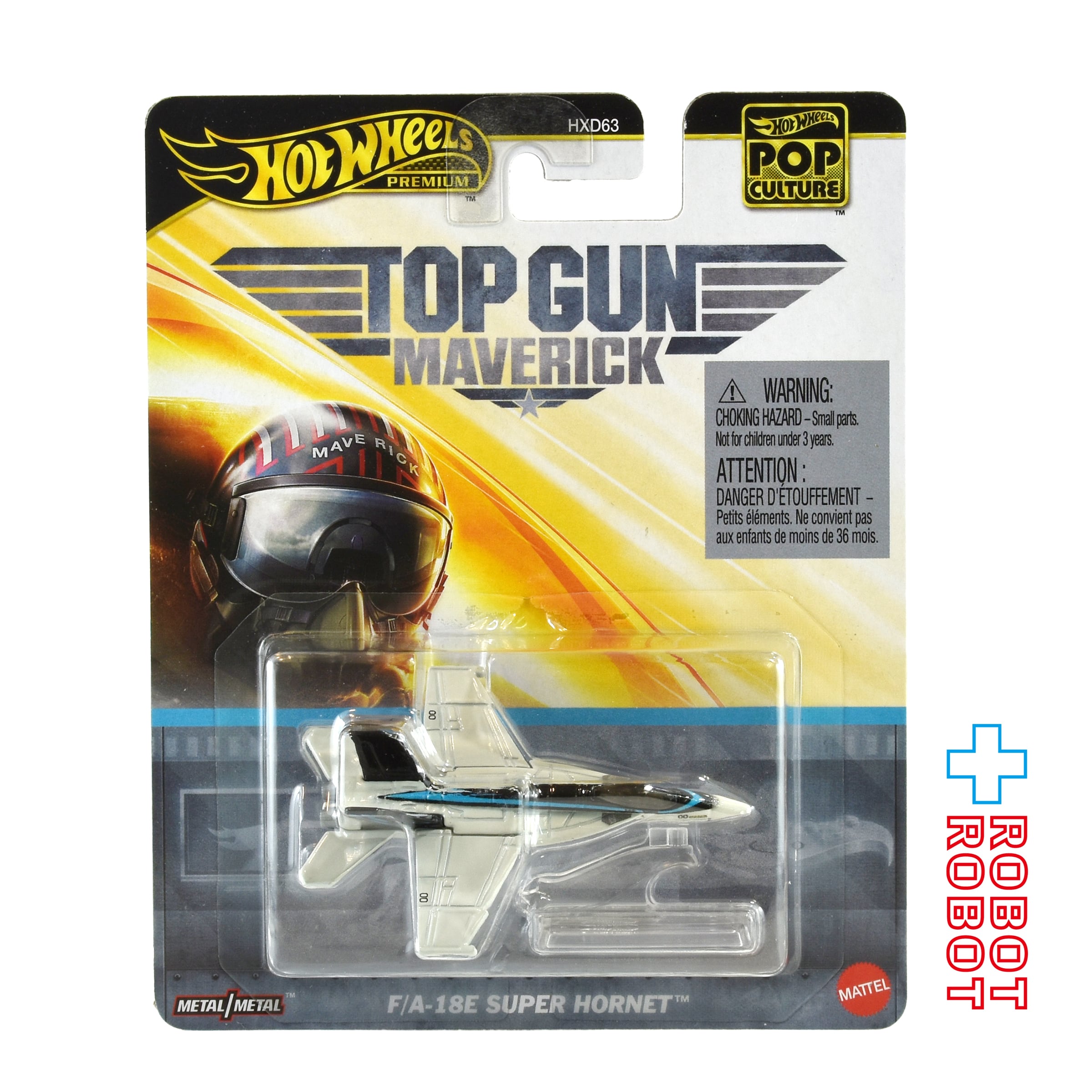 ホットウィール ポップカルチャー トップガン マーヴェリック F/A−18E