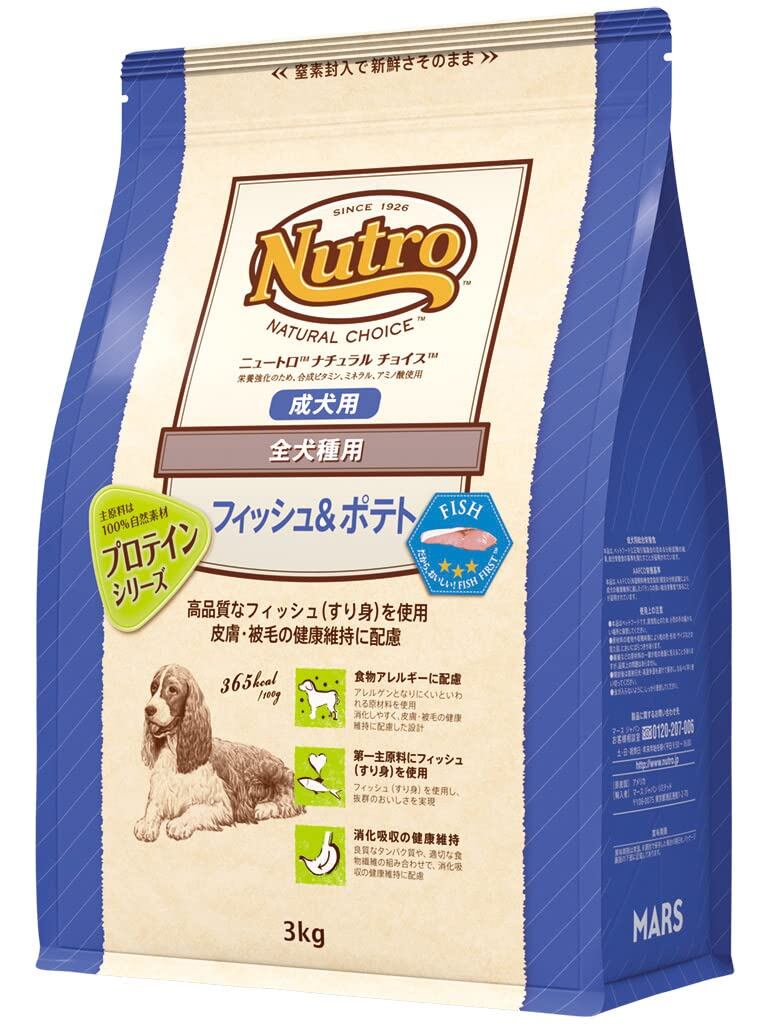 Planet Pet プラペ ! チキン＆ターキードッグフード 無添加 2kg 子犬