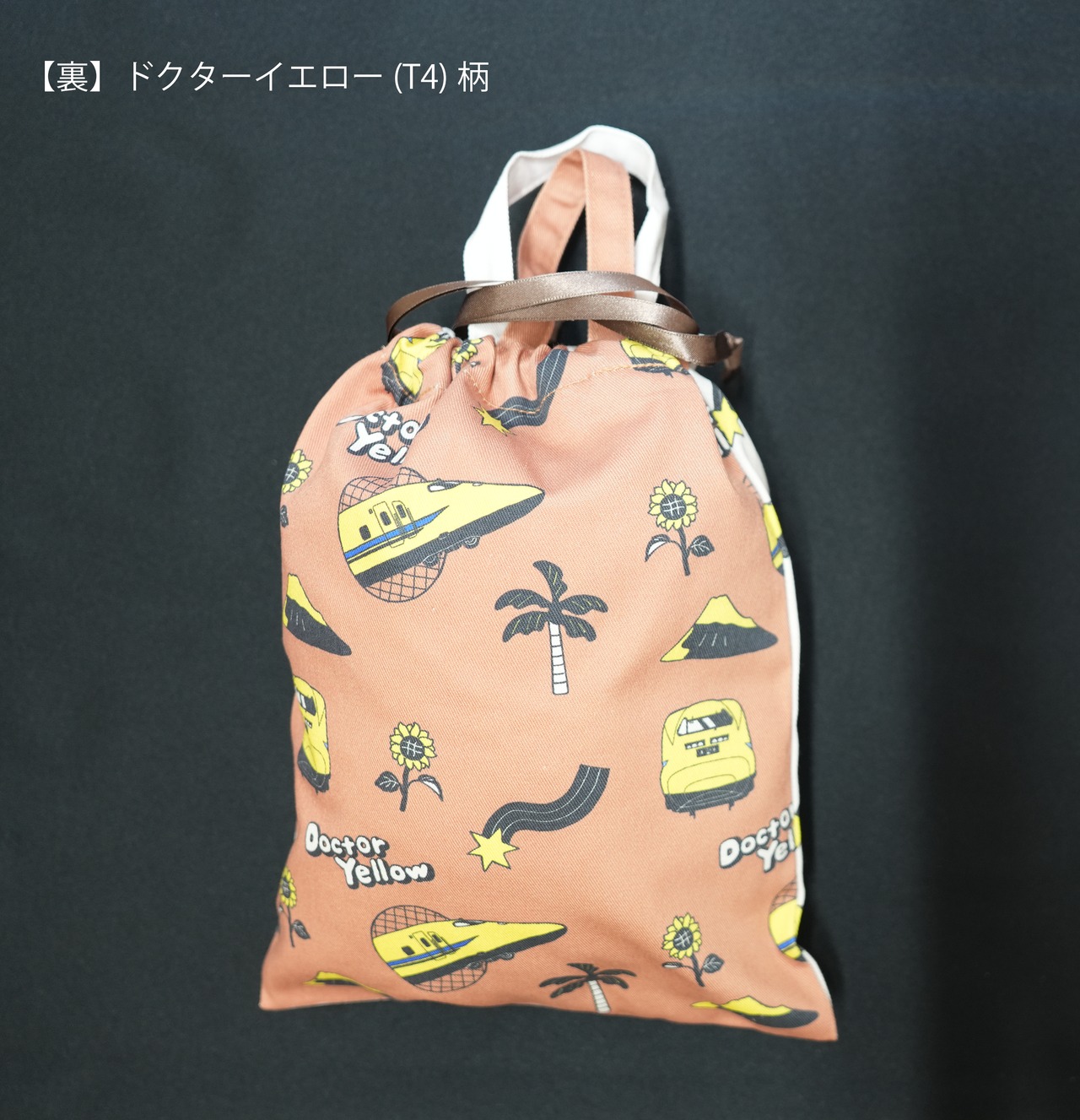 巾着トートバッグ