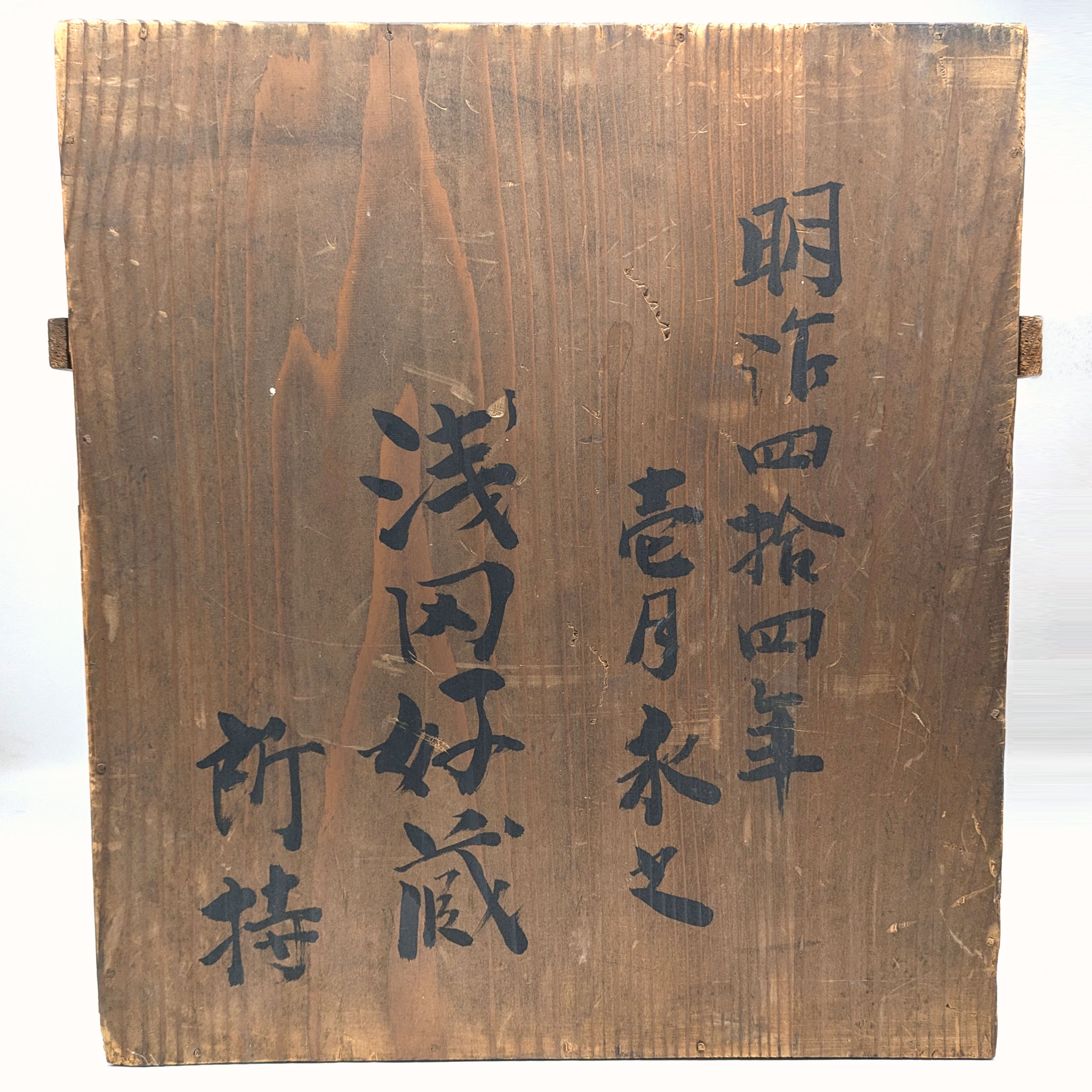 骨董 アンティーク 明治30年 黒渕金吸物膳 会席膳10客 40人前入 梅屋