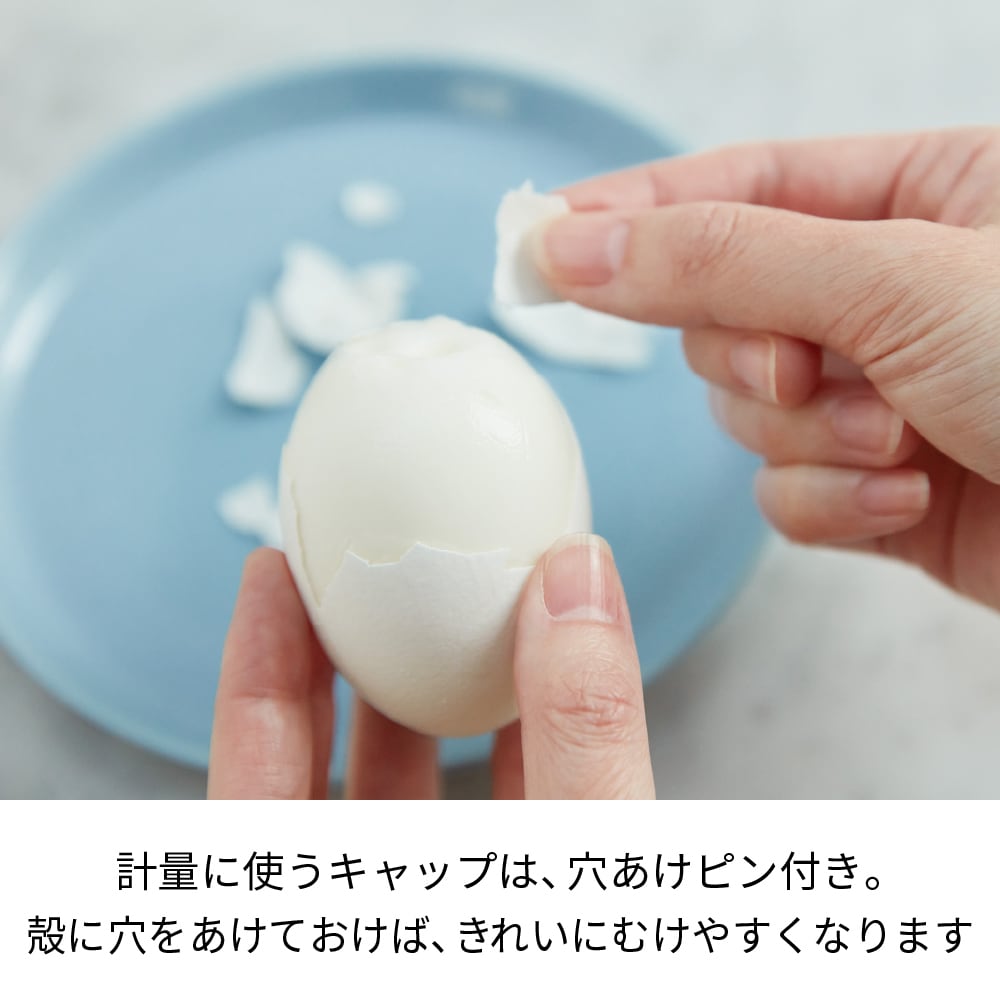 レコルト エッグスチーマー / レッド RES-1(R) | レコルト公式