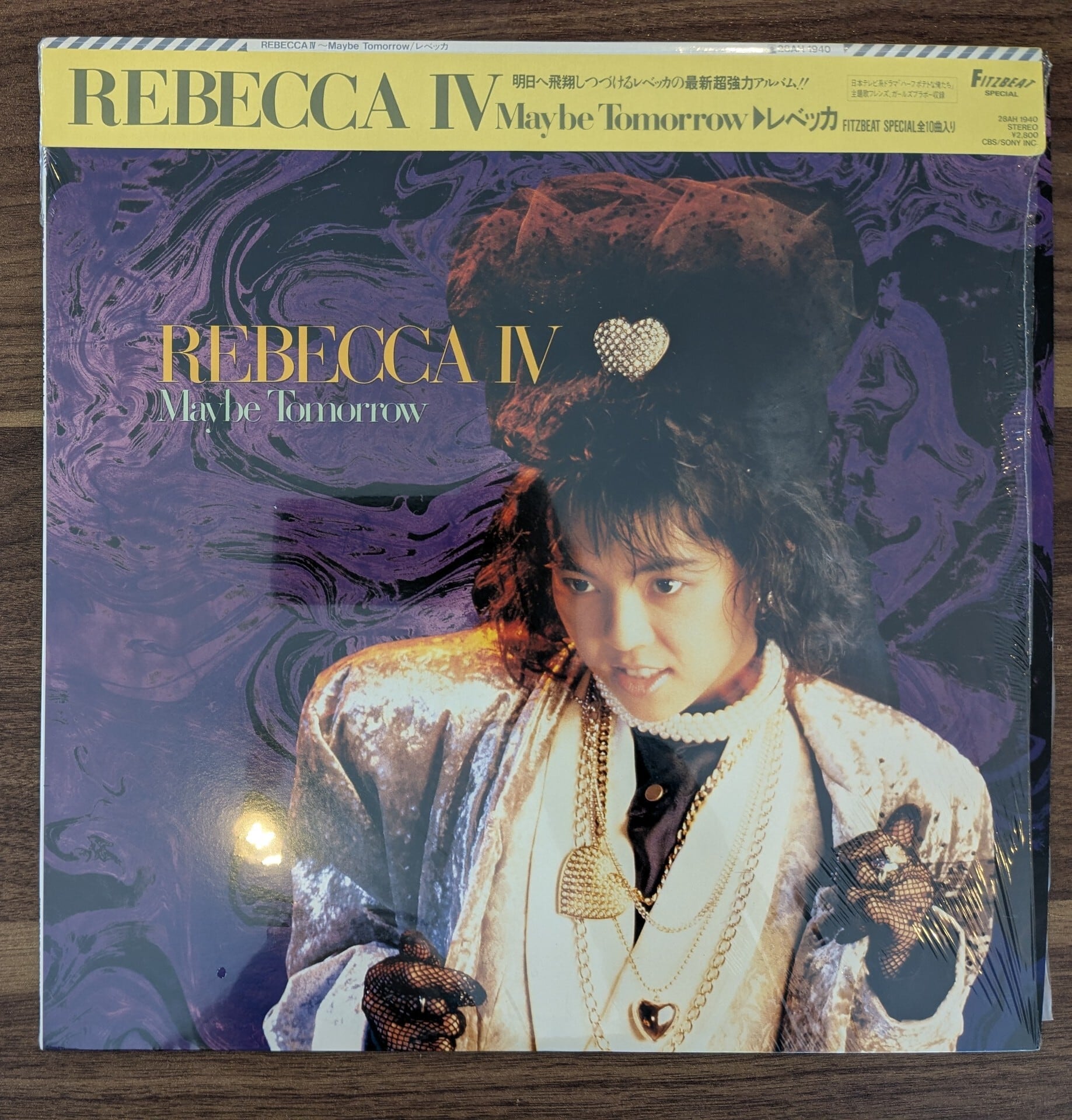 ハート「ドッグ＆バタフライ」：LPレコード | 音とこだま