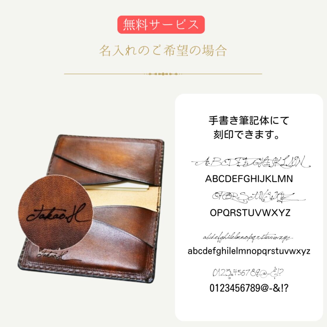 81wind】本革 名刺入れ レザー 革 手染め アンティーク カリグラフィー