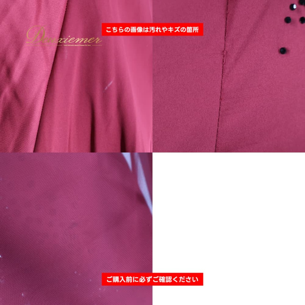 社交ダンス 衣装 gentil ジャンティ ドレス ワンピース スタンダード レッド系 ブラック系 赤 黒 光沢 フロート 上品 高級感 デモ 競技 ダンス パーティ 発表会 日本製