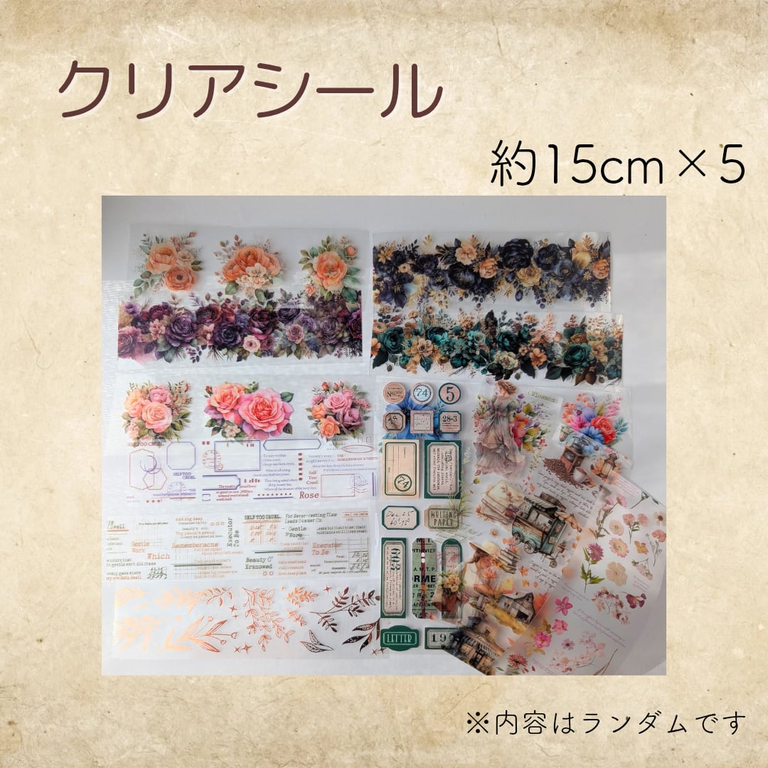 ピンク系】コラージュパーフェクトキット 初心者 コラージュ ジャンク