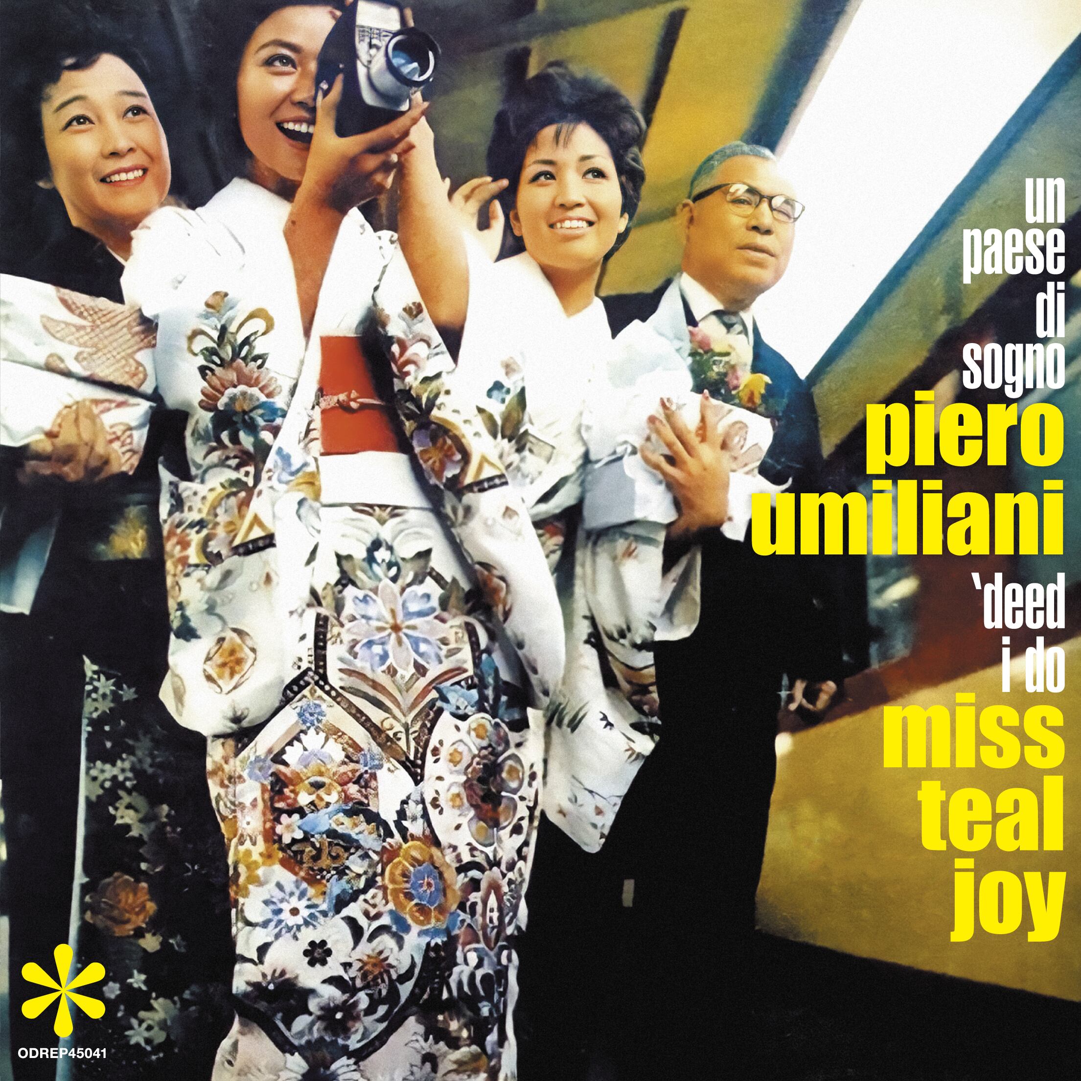 オールディーズレコード 12枚 オールディーズレコード 12枚