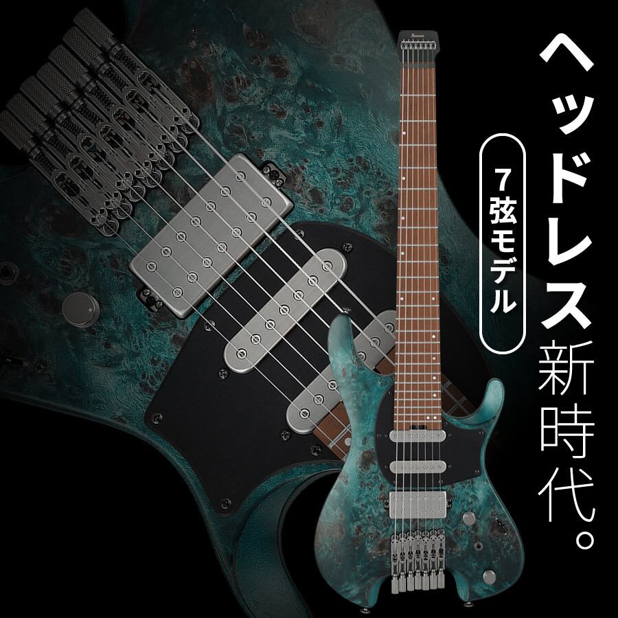 ギター ibanez q547pb Ibanez ( アイバニーズ ) Q547PB-COL 送料無料 | サウンドハウス