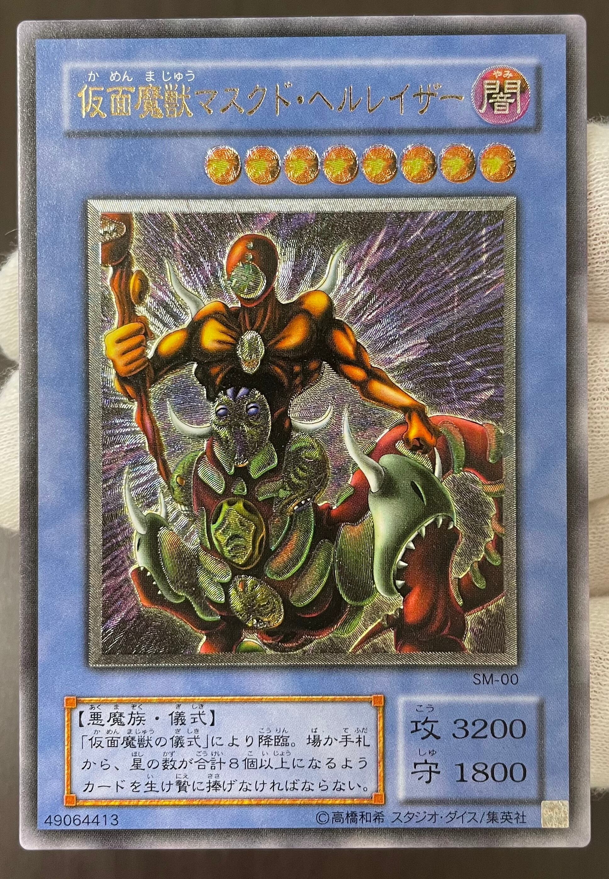 A−ランク】カオス・ソルジャー (レリーフ) 遊戯王 | カードショップ