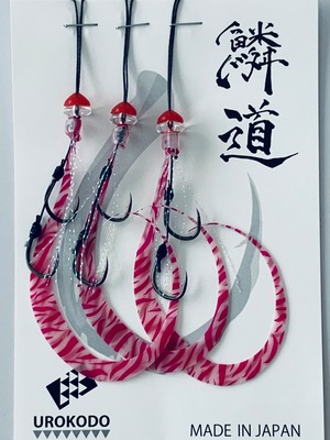 AT ディープタイラバ用針ユニット マゼンタタイガー 3個セット