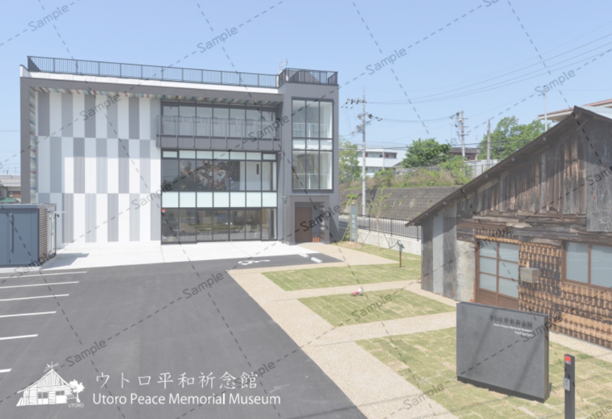ポストカード（祈念館） | ウトロ平和祈念館 ONLINE SHOP